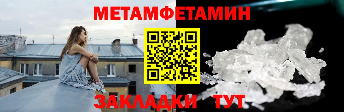 АМФ Розовый  Вход с VPN  АМФЕТАМИН  Киселёвск 