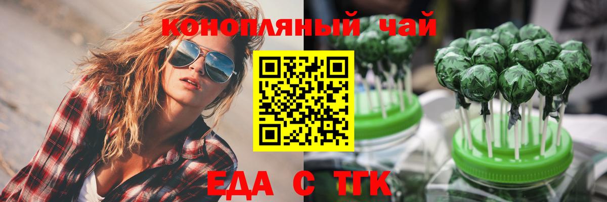 Киселёвск  Canna-Cookies марихуана  Вход с VPN 