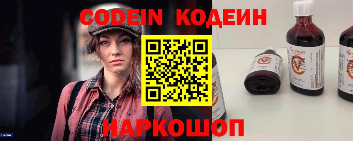 Alpha-PVP Киселёвск