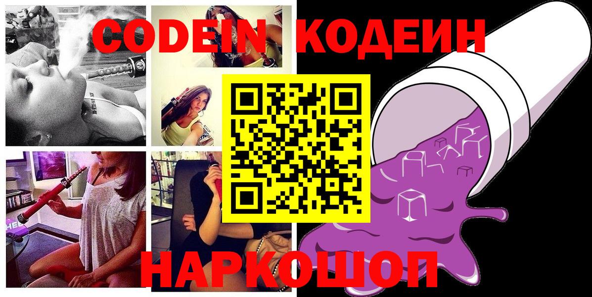 Мефедрон   ГАШ  Киселёвск  Меф МЯУ МЯУ  Каннабис  ГАШ  МДМА  Вход с VPN  COCAIN 