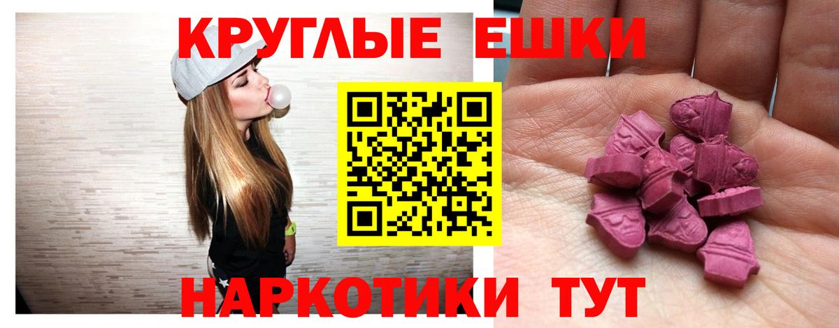 Киселёвск  Ecstasy ешки  Вход с VPN  Ecstasy  ЭКСТАЗИ 280мг 
