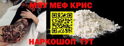 COCAINE Комсомольск-на-Амуре