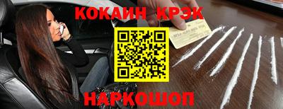 кокс Коммунар