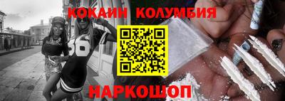 кокс Коммунар