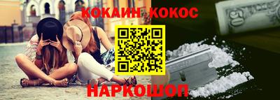 кокс Коммунар