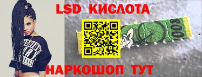 COCAINE Комсомольск-на-Амуре