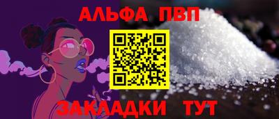 COCAINE Комсомольск-на-Амуре
