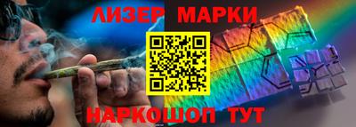 COCAINE Комсомольск-на-Амуре