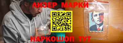 COCAINE Комсомольск-на-Амуре