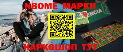 кокс Коммунар