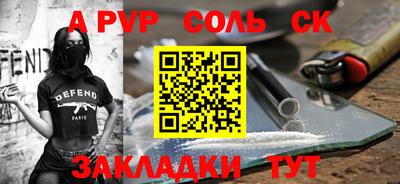 MDMA Конаково
