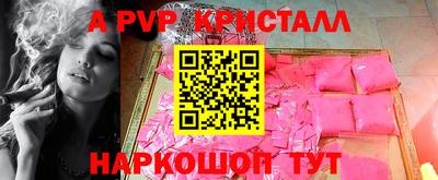 COCAINE Комсомольск-на-Амуре