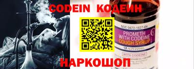 COCAINE Комсомольск-на-Амуре