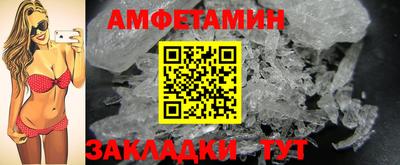 MDMA Конаково