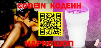 COCAINE Комсомольск-на-Амуре