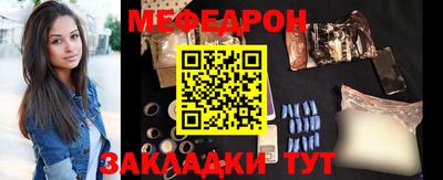 COCAINE Комсомольск-на-Амуре