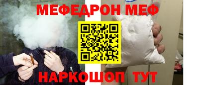 COCAINE Комсомольск-на-Амуре