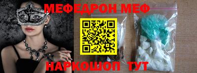 COCAINE Комсомольск-на-Амуре