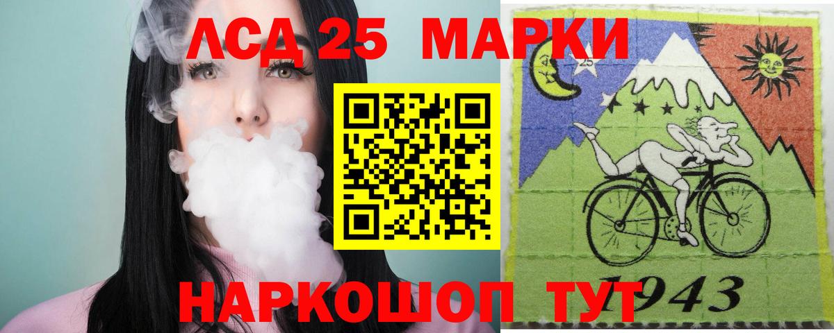 LSD-25 экстази кислота  Лсд 25 экстази  Киселёвск  LSD-25 экстази кислота  Вход с VPN 