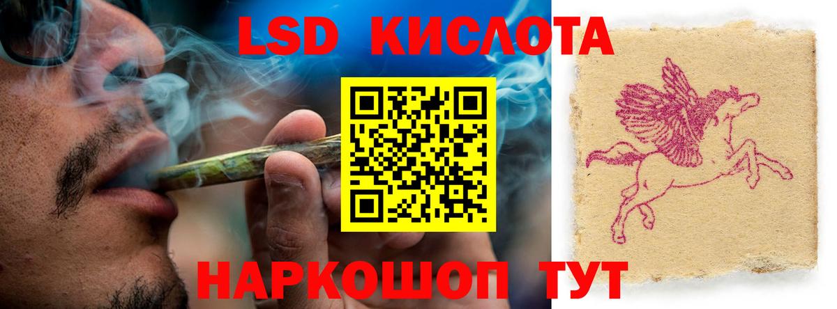 Лсд 25 экстази ecstasy Киселёвск