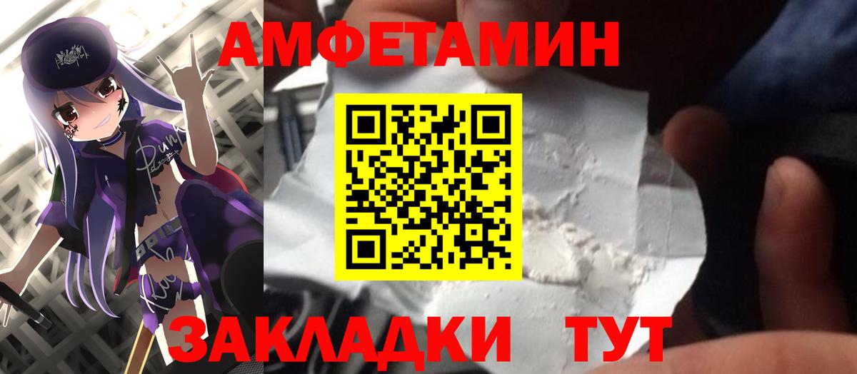 Киселёвск  Первитин Декстрометамфетамин 99.9%  Вход с VPN 