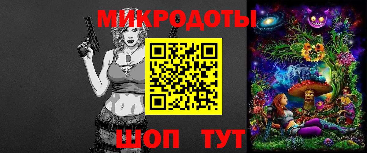 Галлюциногенные грибы мицелий Киселёвск