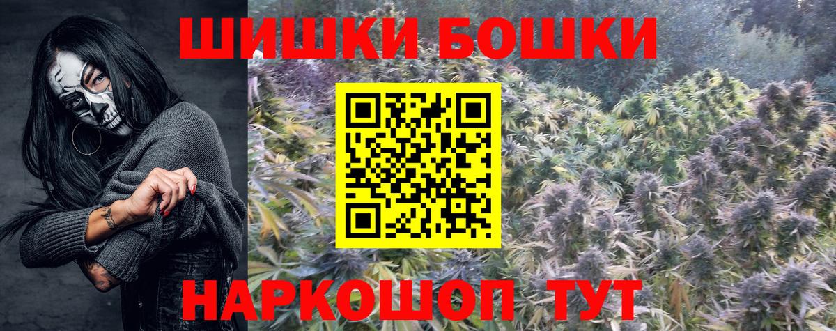 МАРИХУАНА LSD WEED Киселёвск