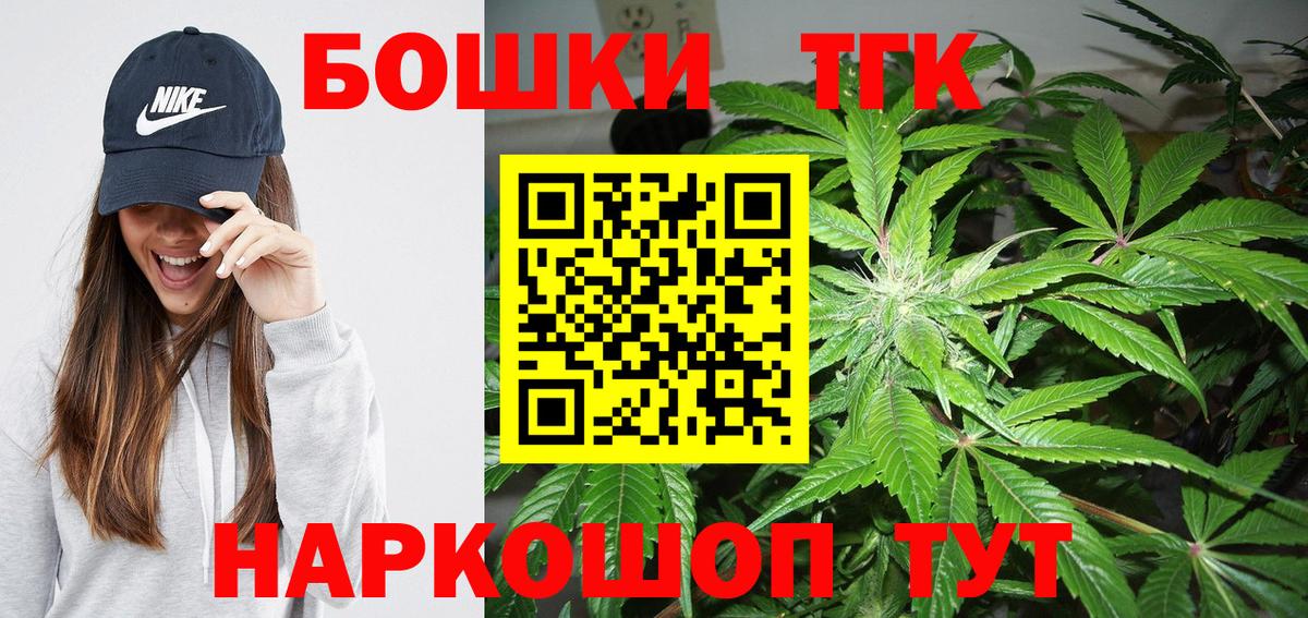 Шишки марихуана индика  Вход с VPN  Каннабис сатива  Киселёвск  МАРИХУАНА семена 